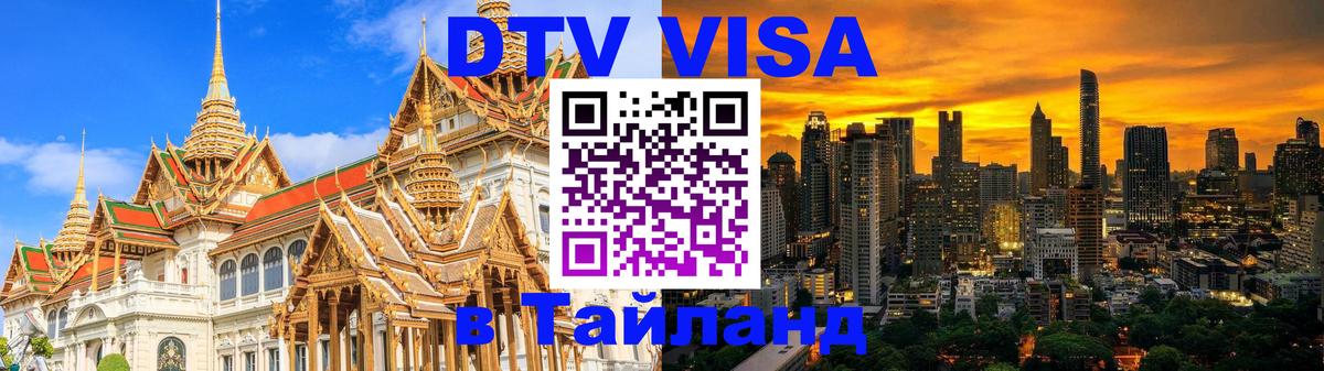 Оформление DTV визы под ключ: стоимость и тарифы, только загранпаспорт - Мадрид 